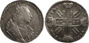 1 rouble 1729 year