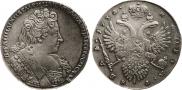 1 rouble 1732 year