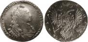 1 rouble 1735 year