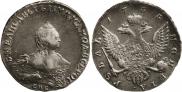 1 рубль 1755 года
