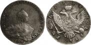 1 рубль 1756 года
