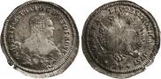 24 kopecks 1757 year