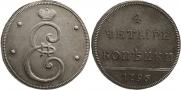 4 kopecks 1796 year