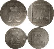 2 пара - 3 копейки 1774 года