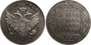 1 рубль 1796 года