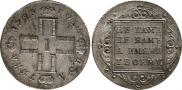 Poltina 1798 year