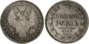 1 рубль 1856 года