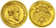 5 рублей 1889 года