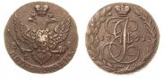 5 kopecks 1791 year