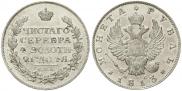 1 рубль 1812 года