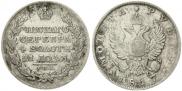 1 rouble 1817 year