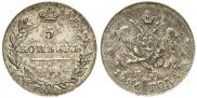 5 копеек 1826 года
