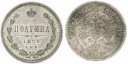 Poltina 1859 year