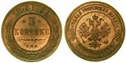 3 kopecks 1878 year