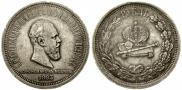 1 rouble 1883 year