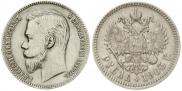 1 rouble 1903 year