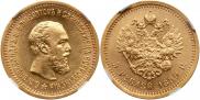 5 рублей 1889 года