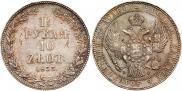 1,5 рубля - 10 злотых 1833 года