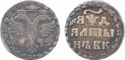 Altyn 1704 year