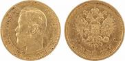5 рублей 1897 года