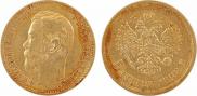 5 roubles 1898 year