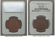 3 kopecks 1864 year