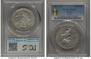 1 rouble 1893 year
