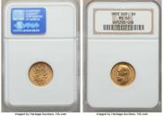 5 roubles 1903 year