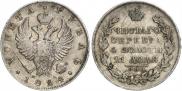 1 rouble 1824 year