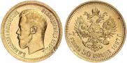 7,5 roubles 1897 year