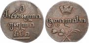 Bisti 1810 year