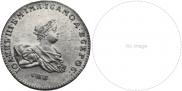 1 rouble 1741 year