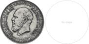 1 rouble 1912 year