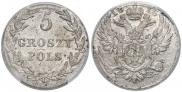 5 groszy 1816 year