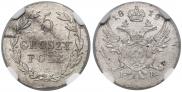 5 groszy 1819 year