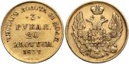3 roubles - 20 złotych 1837 year