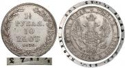 1,5 рубля - 10 злотых 1836 года