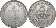 1,5 рубля - 10 злотых 1836 года