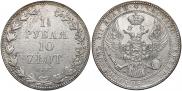 1,5 рубля - 10 злотых 1837 года