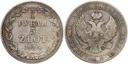 3/4 roubles - 5 złotych 1836 year
