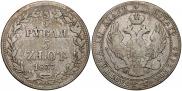 3/4 рубля - 5 злотых 1837 года