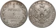 3/4 roubles - 5 złotych 1841 year