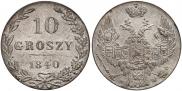 10 groszy 1840 year