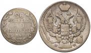 20 kopecks - 40 groszy 1842 year