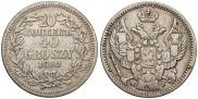 20 kopecks - 40 groszy 1850 year