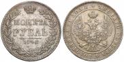 1 rouble 1846 year