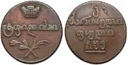 Бисти 1805 года