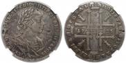 1 rouble 1725 year