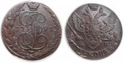 5 kopecks 1793 year