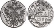 Denga 1739 year